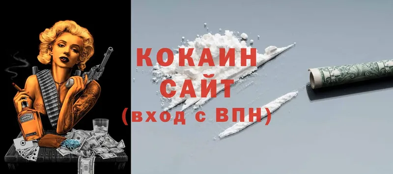 Cocaine Перу  Красный Сулин 