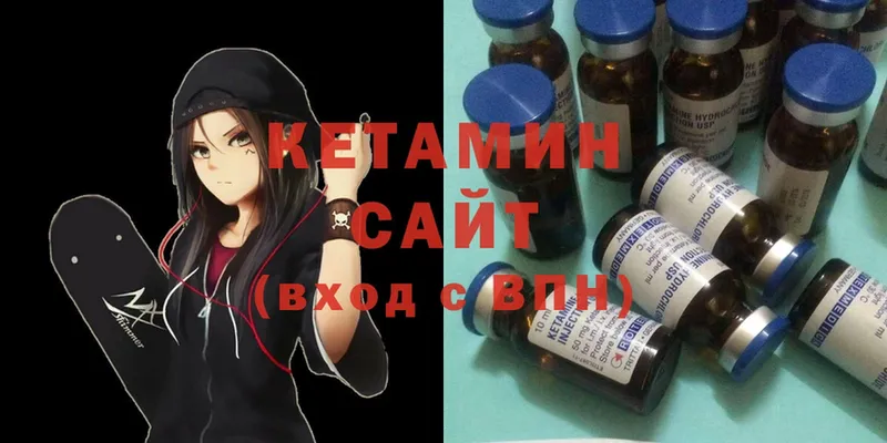 Кетамин ketamine  hydra как войти  Красный Сулин 