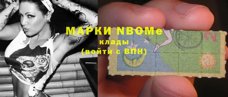 МЕГА как зайти  купить наркотик  Красный Сулин  Марки N-bome 1,8мг 